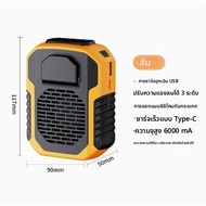 MENGMIAN | พัดลมคอพกพาขนาดเล็ก ชาร์จผ่าน USB