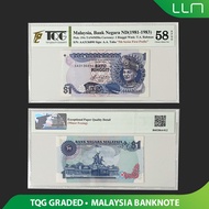 【OLD BANKNOTE】MALAYSIA 1 RINGGIT, ND (1981-1983), 5TH SERIES, FIRST PREFIX, TQG GRADED 58 EPQD, MINOR FOXING