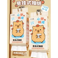 【3 PACK】 ⸻ 悬挂式抽纸 Hanging Tissue Cartoon 加厚柔软 Soft Tissue 1320张/包 Tisu Gantung 家用 Household Paper