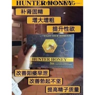 100％ original 猎人蜂蜜Hunter Honey