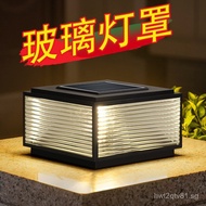 Solar Pillar Light Outdoor Garden Light Gate Pillar Light Modern Outdoor Waterproof Wall Light Villa