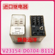 Ready Stock V23154-D0704-B112 Imported Genuine Siemens Relay 14 Pin V23154-D0704