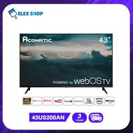 [2023 New WebOS TV] Aconatic WebOS TV 4K UHD HDR Smart TV สมาร์ททีวี WebOS ขนาด 43 นิ้ว รุ่น 43US200