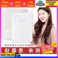 Hydrating Facial Mask Mask Deep Moisturizing Sheet Mask Natural Moisture Facial Mask Beauty Essence 