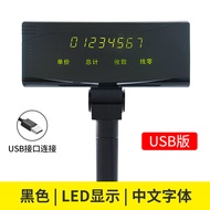 Led8 Customers Screen Customer Display Display Screen Cashier Customer Screen Cash Register Gu Custo