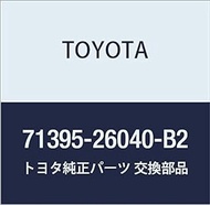 Toyota Genuine Parts Center Seat Hinge Cover RH (DK.GRAY) HiAce/Regius Ace Part Number 71395-26040-B2