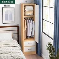 HY-D Small Apartment Narrow Wardrobe Home One-Door-Open Cabinet One Single Open Bedroom Rental Room Space Saving Wardrob