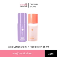 VIKKASKINCARE Pico 35 ml + Atto 35 ml คู่หูน้ำตบเห็ดผิวฉ่ำโกลว์