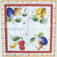 Decoupage German Napkin (33X33CM~2 Sheets)/Bear Series 2 Full Picture