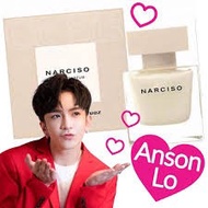 🤩Narciso By Narciso Rodriguez EDP (教主香水) (90ml) 全成搶貨中…..🤩神徒注意！Anson Lo 香水🧡Anson Lo 香水🧡教主香水數量有量,售完即止‼