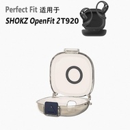 Suitable for Shokz Shaoyin OpenFit 2 T920 Earphone Protective Case Open Bluetooth Earphone Case Shoc