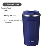 แก้วพกพาเก็บความร้อนเย็น 316 สแตนเลส