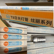 New 全新 FSL慳電全玻璃LED 四尺長日光燈管💡T8直管🩵色溫:6500K ⚡️功率:18W 佛山照明「炫麗系列」雙端輸入 T8 Tube day Light 4 fts long  👍🏻平價燈