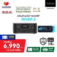 ECOFLOW RIVER 3 PORTABLE POWER STATION (Socket INTER) แบตเตอรี่สำรอง อเนกประสงค์ พกพา พาวเวอร์สเตชั่