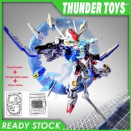 MGSD Aerial [GL Model] Model Kit