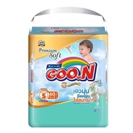Goon Premium Mommy Kiss ผ้าอ้อมเด็กสำเร็จรูปกูนน์ มัมมี่ คิดส์ แบบกางเกง S - XXXL