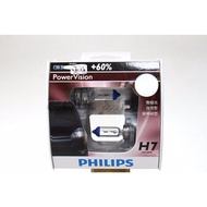 [Yiyou.com] PHILIPS+60% Strong Aurora PowerVision PHILIPS Car Headlight Bulb H1/H3/H4/H7