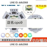 折扣價美國科銳CREE XRE Q5 3W LED強光手電筒Q5燈泡燈珠白暖光紅藍黃