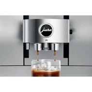 jura Z10全球獨步冷淬取全自動咖啡機 220V