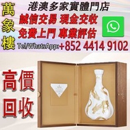 軒尼詩（Hennessy）干邑白蘭地法國原廠進口洋酒 百樂廷龍年限定版 1L 1瓶 洋酒 貴州茅台酒 威士忌whisky 紅酒 白酒 老洋酒 日本威士忌 茅台酒 大飛天 葵花 羅曼尼康帝 樂華慕西尼 