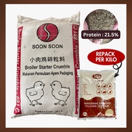 [20KG] [REPACK] [691C] Dedak Makanan Ayam Pedaging Permulaan | Dedak Halus 961 C