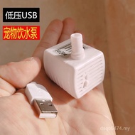 Water Dispenser DC 5v Pet Cat Flow Low Pressure Water Dispenser Submersible Pump Small Small Water P