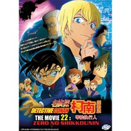 Anime DVD Detective Conan Movie 22 Zero The Enforcer