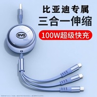 H2V Applicable2024Model Byd Song plus Car 3-in-1 Data Cable Fast Charging USB Port Charging Cable