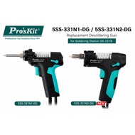 Pro'sKit 5SS-331N1-DG / 5SS-331N2-DG Replacement Desoldering Gun for Soldering Station SS-331B