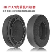 Suitable for HE400SE HE400i HE560 HE6 HE35X Earmuffs HE5se