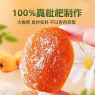 Dried Loquat Dried Bamboo Salt Loquat Dried Seedless Dried Fruit Candied Fruit Loquat Dried Fruit Of
