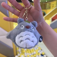 Plush Cartoon My Neighbour Totoro Stuffed Doll Schoolbag Accessories PendantFashion Anime Character 