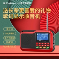 Jinzheng L12 Bluetooth Radio MP3 Elderly Lyrics Display Small Audio Card Portable Music Player