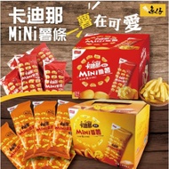 Taiwan Imported Cardina Mini Crispy Potatoes/Sweet Potatoes/French Fries Biscuits/Snacks/Vegan/Taiwanese French Three Brothers 30gm Import Cadina Potato Snack/Potatoes/Fries Biscuits/Snacks/Vegan30gm
