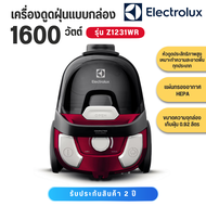 Electrolux เครื่องดูดฝุ่นแบบมีกล่องเก็บฝุ่น 1600 วัตต์ รุ่น Z1231 (Z1231 WR) Z1231WR