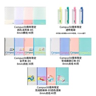 Kokuyo kokuyo Campus Imported Wireless Glue Binding Book Postgraduate Postgraduate Postgraduate Shor