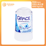 泰國GRACE明礬水晶石體香膏 70g-清涼薄荷(平行進口)