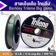 สายเอ็นเต็ม ไทนลีน Berkley Trilene Big Game Monofilament Fishing Line