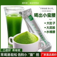 100pcs barley green powder Skin Care Barley Leaf Green Juice 100 Ants Barley Green Juice Powder Meal