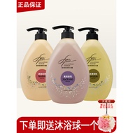 Free Luxury Beautify Skin Fragrance Shower Gel Really Romantic Elegant Rosemary Delicate Foam Refres