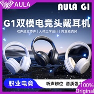 Aula G1 Bluetooth wireless wired earphones Built-in microphone Dual channel stereo gaming headphones