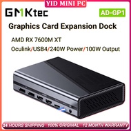 GMKtec AD-GP1 Graphics Card Expansion Dock AMD RX 7600M XT Oculink USB4 Support 240W Power Input 100
