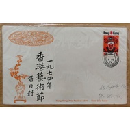 Hong Kong ~ 1974 Hong Kong Arts Festival