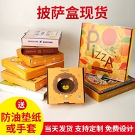 Disposable food grade pizza box6 7 8 9 10 12Inch pizza Takeaway pizza packaging corrugated box