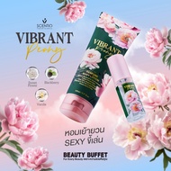 SCENTIO VIBRANT PEONY PERFUME BODY LOTION & BODY AND HAIR MIST