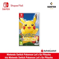 Nintendo Switch : Pokemon Lets Go Pikachu Game Disc