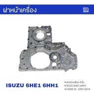 Front Engine Cover ISUZU 6he1 6hh1 Inner Piece NKN Brand CODE ID 0207-0414