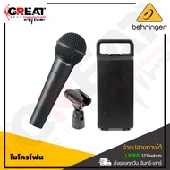 BEHRINGER ULTRAVOICE XM8500 ไมโครโฟน Dynamic ที่สามารถตอบสนองย่านความถี่ได้กว้างตั้งแต่ 50-15000 Hz 