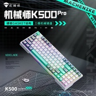 Mechanic K500Pro Customized Mechanical Keyboard Three-Mode Wireless Bluetooth Gaming Hot-Swap Silver