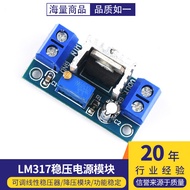 DC-DC DC Converter Lm317 Adjustable Voltage Regulator Power Board Step-down Module Adjustable Linear